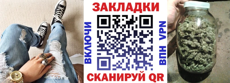 Купить закладку A PVP  МЕФ  COCAIN  ГАШ  Амфетамин  Каннабис  Павлово