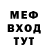 Метадон methadone Sponge TM