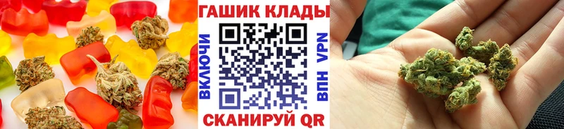 Печенье с ТГК марихуана  Купить  Павлово 