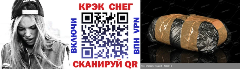 Купить  Павлово  Кокаин 99% 