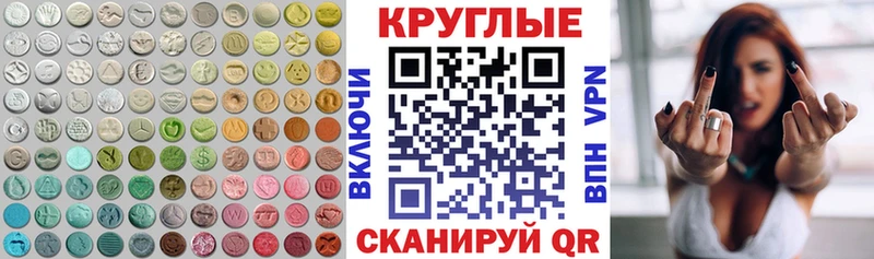ЭКСТАЗИ louis Vuitton Купить где Павлово