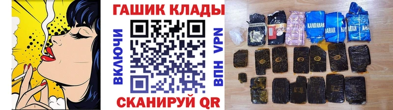Купить  Павлово  ГАШ Premium 