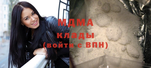 мдма Кукмор