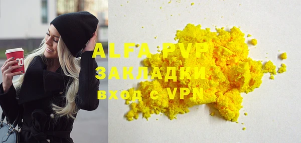 амфетамин Кулебаки