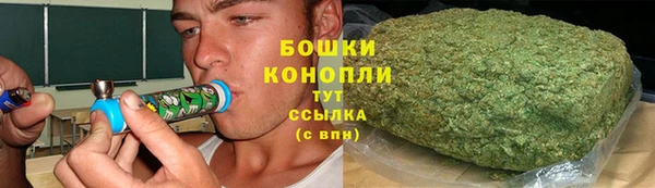 соль ск Куйбышев