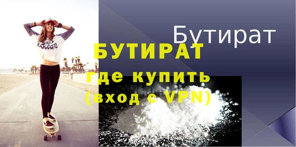 соль ск Куйбышев