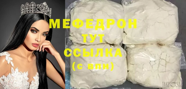 соль ск Куйбышев