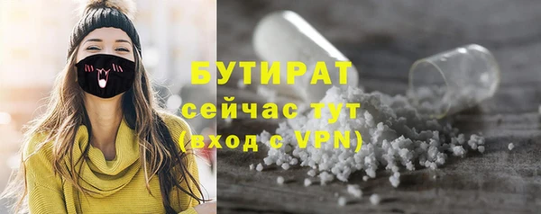 соль ск Куйбышев