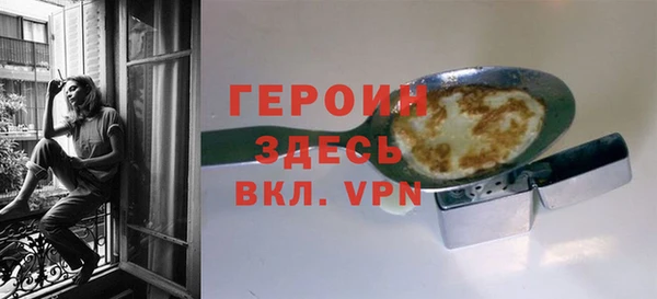 амфетамин Кулебаки