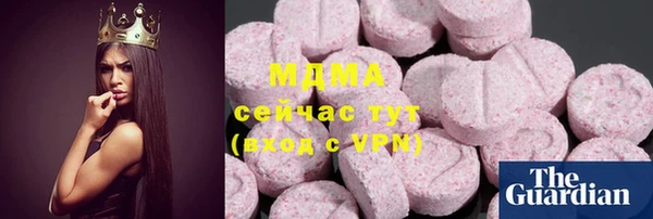 амфетамин Кулебаки