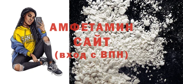 амфетамин Кулебаки