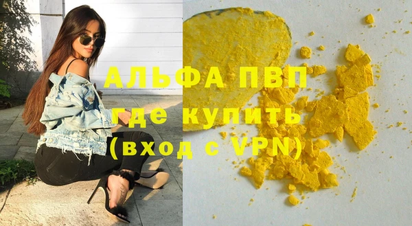 соль ск Куйбышев