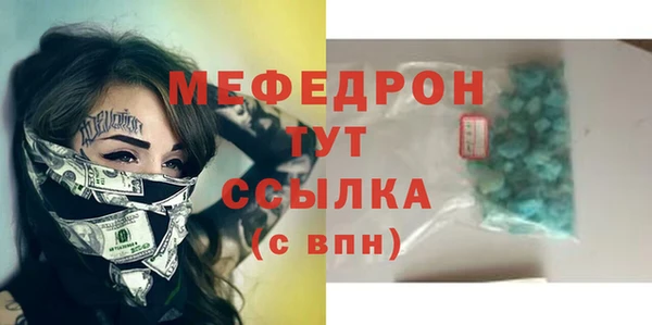 амфетамин Кулебаки
