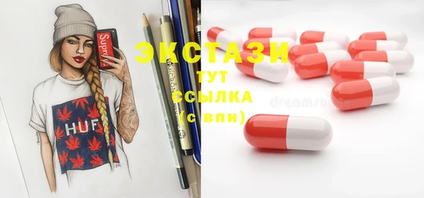 2c-b Александровское