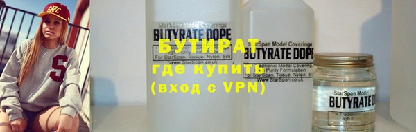амфетамин Кулебаки