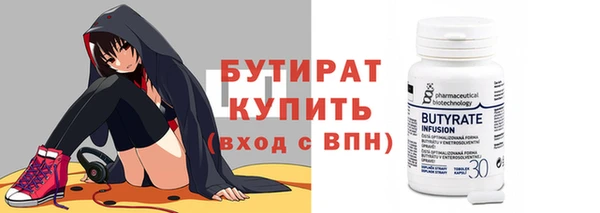 метадон Иноземцево