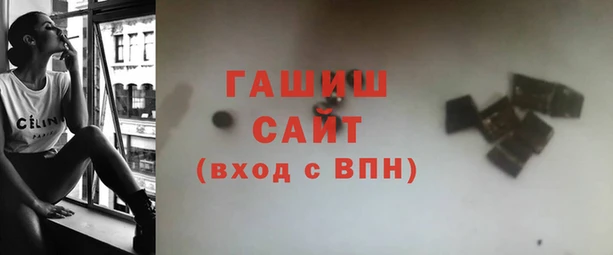 соль ск Куйбышев