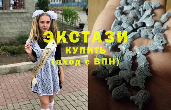 соль ск Куйбышев