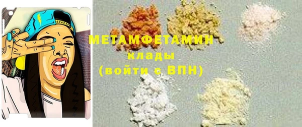 соль ск Куйбышев