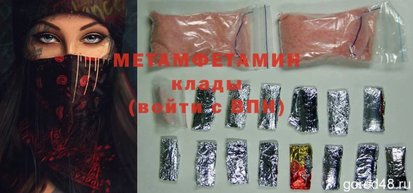 мдма Кукмор