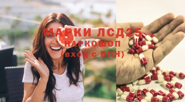 соль ск Куйбышев