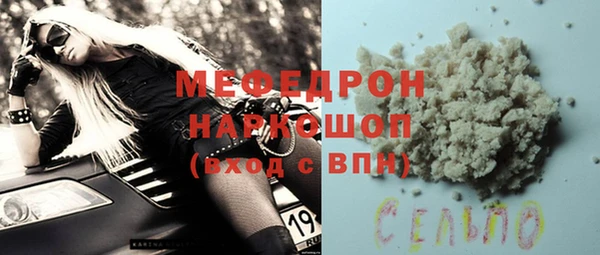 мет Красноперекопск