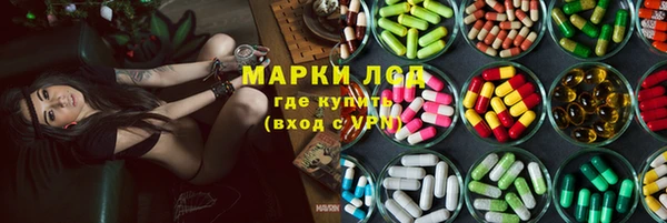 соль ск Куйбышев