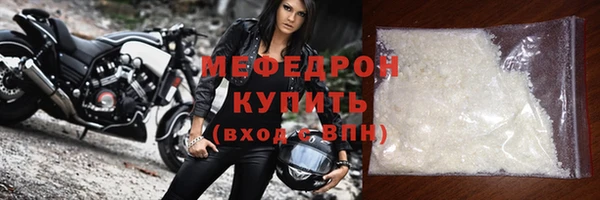 амфетамин Кулебаки