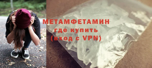 мдма Кукмор