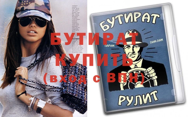 соль ск Куйбышев