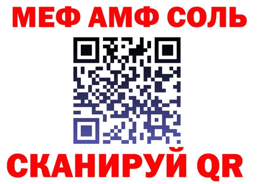 МЯУ-МЯУ 4 MMC вход площадка mega Павлово