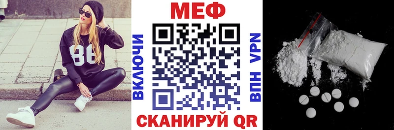 Мефедрон мука  Купить закладки  Павлово 
