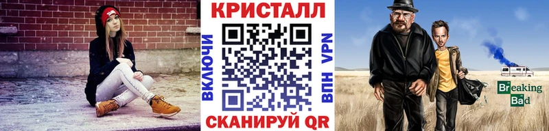 Купить  Павлово  Метамфетамин пудра 