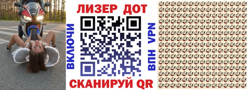 Марки NBOMe 1,8мг  Купить закладки  Павлово 